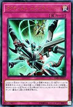 遊戯王　タクティカルマスターズ　3box 遊戯王 タクティカル・マスターズ 3box